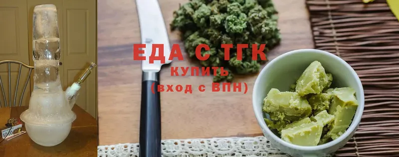 Печенье с ТГК конопля  хочу   Нестеровская 