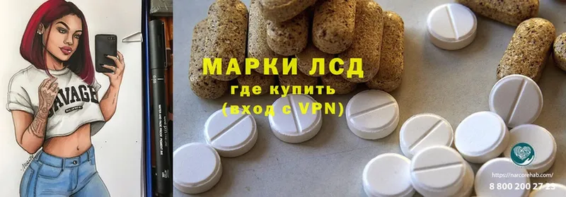 Лсд 25 экстази ecstasy  что такое наркотик  Нестеровская 